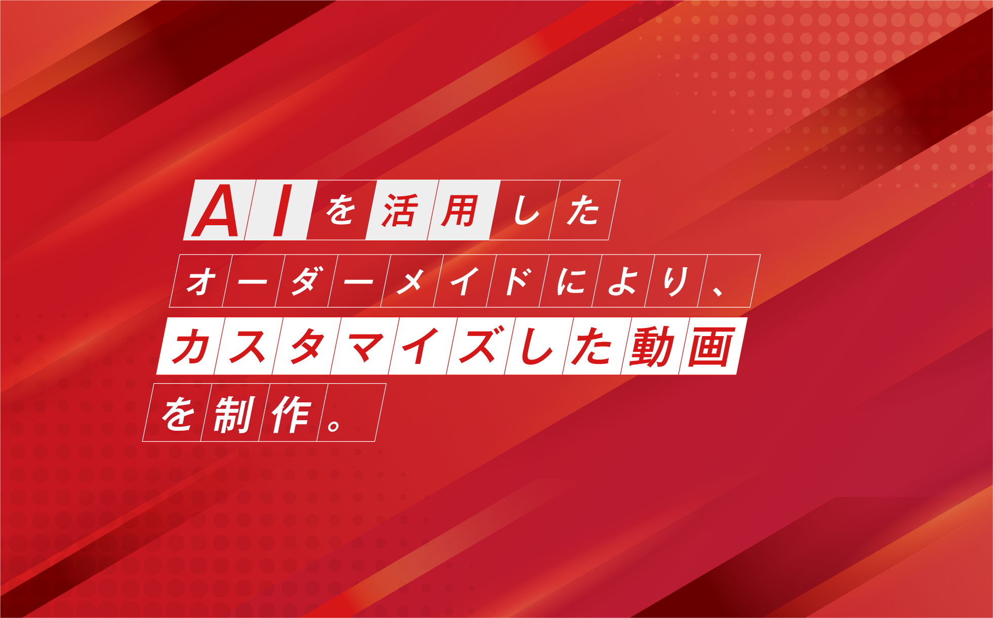 動画ラーニングのenfac