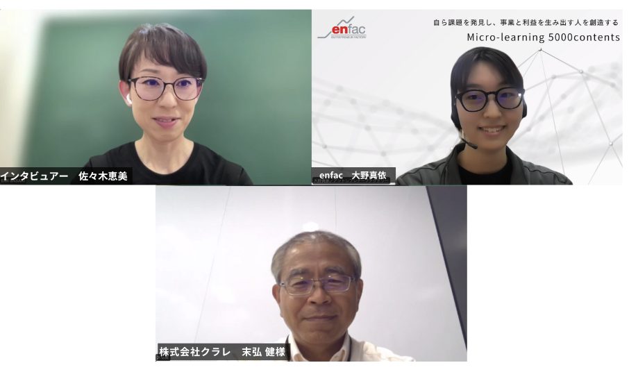 株式会社クラレ様の事例紹介「より高い次元の安全管理へ。樹脂・化学品・繊維製造者向けの安全研修動画で効果的・効率的に人材育成」