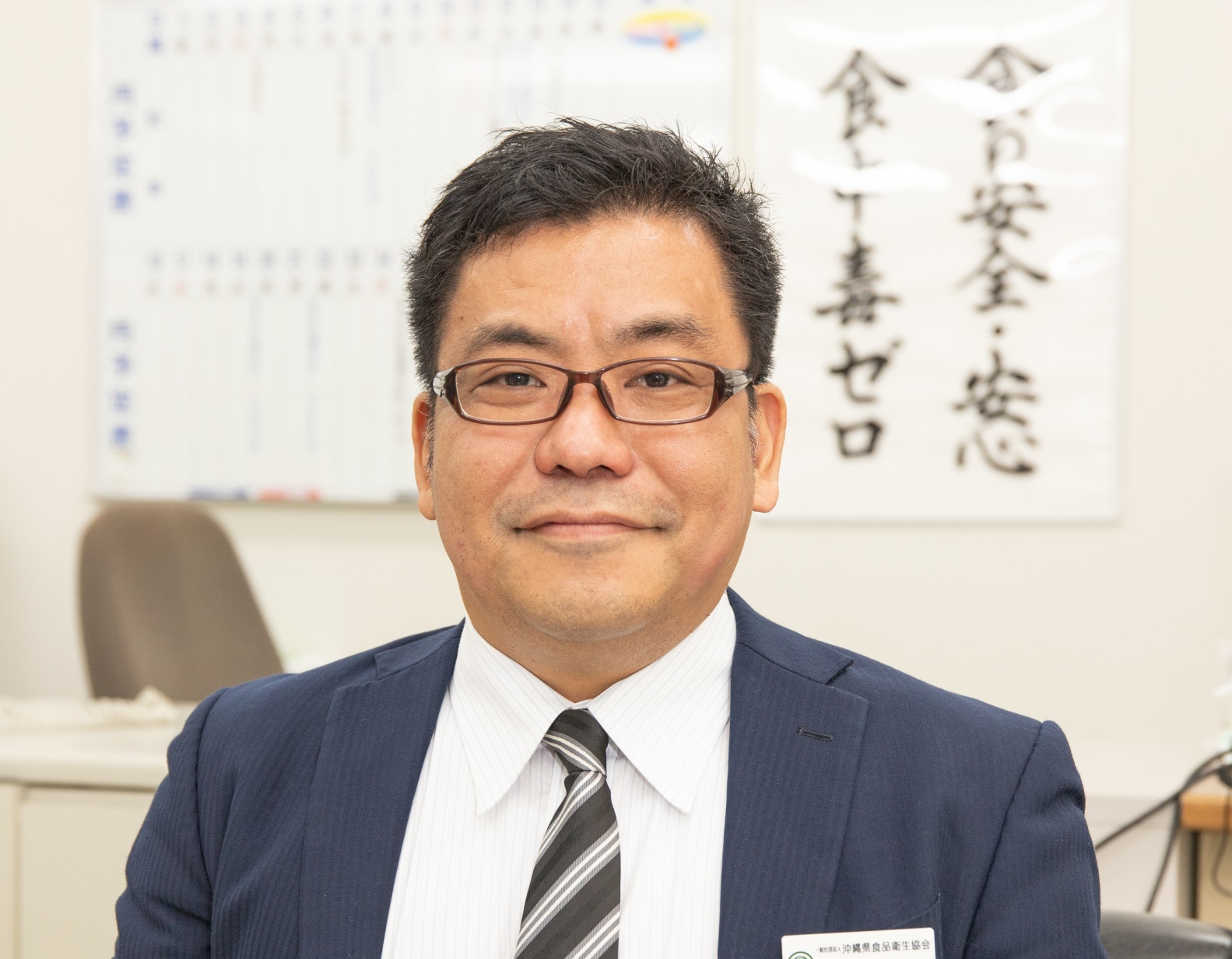 伊志嶺 哉