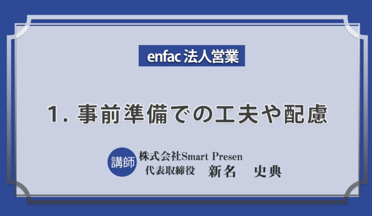 スクリーンショット 2021-01-25 15.26.00